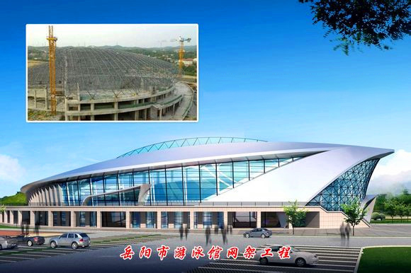 汨罗游泳池网架